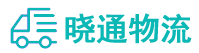长沙到大冶市物流公司